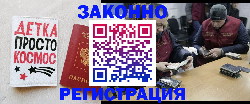 пропишу в квартире в Копейске